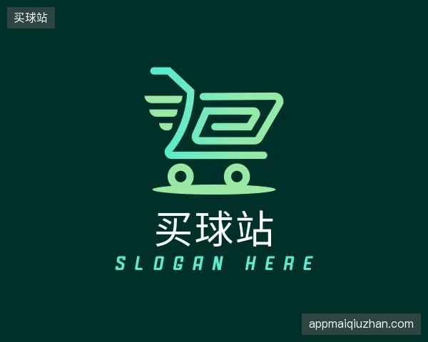 认识买球站官方